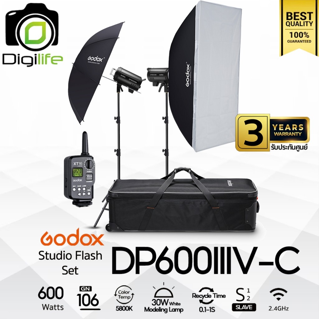 Godox Studio Flash DP600IIIV-C SET ชุดแฟลชสตูดิโอ 600W - รับประกันศูนย์ Godox Thailand 3ปี / Digilif