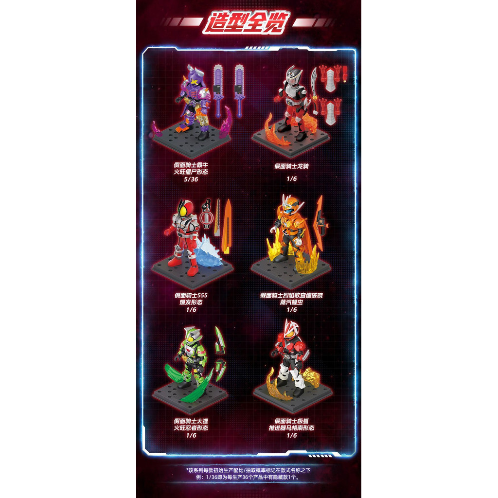 ★ MYTHBOX ★ ของแท้ blokees bruco KAMEN RIDER EPOCH Shining รุ่น Vol.01 Blokees kamen rider Starlight การแข่งขันอะนิเมะของเล่นเด็กของขวัญซ่อน ราคา ถูกที่สุด ดีลบีเคเค แกลเลอรีภาพที่ 3