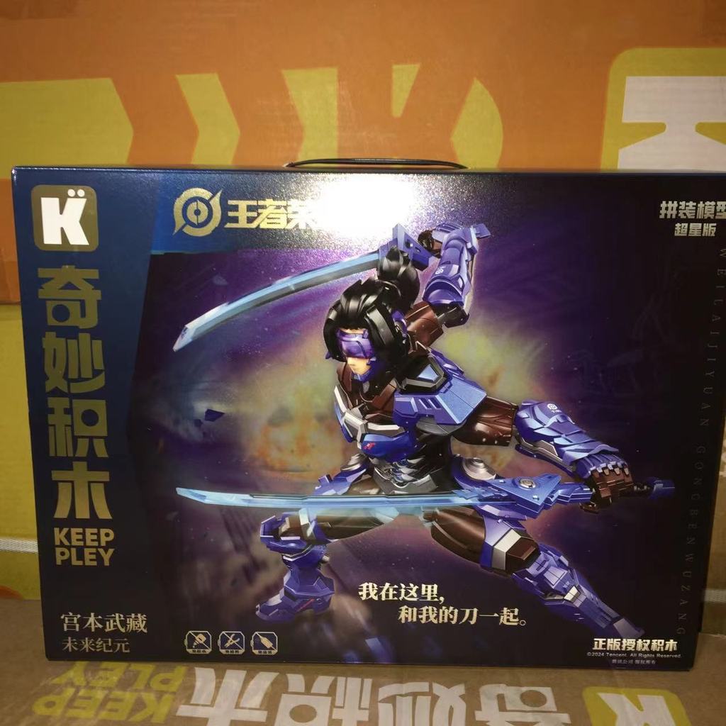 Wonderful Enlightenment King Glory Son Goku Zhao Yun Lu Bukai รุ่นรูปอุปกรณ์ต่อพ่วงอาคารบล็อกของขวัญวันเกิดเด็ก ราคา ถูกที่สุด ดีลบีเคเค แกลเลอรีภาพที่ 6