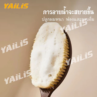 ซื้อ 1 แถม 1 !!! แปรงอาบน้ำขนมะพร้าวและขนหมู ใช้งานได้ทั้งผิวแห้งและผิวเปียก สะดวกสบาย