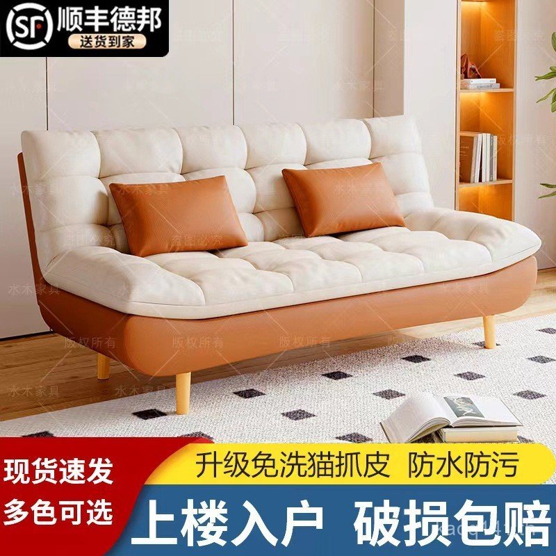 Lazy Omega Small Apartment พับ Dual-ใช้ทิ้ง s โซฟาหนัง Cat Claw ห้องเช่าง่ายเตียงโซฟาโมเดิร์นห้องนั่