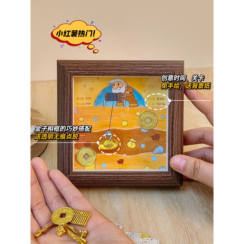 Bb.Digging Gold MineกรอบรูปGold Miner DIYกรอบรูปเครื่องประดับGold Rush Storage Gold Bean Goldตกแต่งข