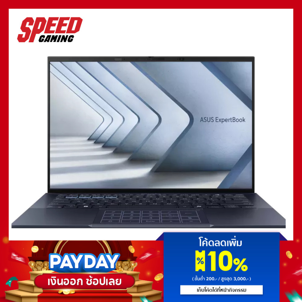 ASUS EXPERTBOOK B9 (B9403CVAR-PP2243WS) | Intel® Core™ 7-150U | Notebook (โน็ตบุ็ค) By Speed Gaming