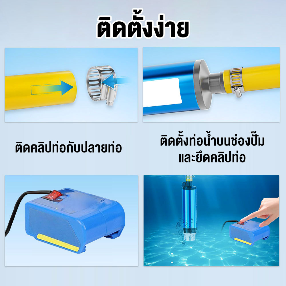ปั้มน้ํา 21V DC ปั๊มน้ําไฟฟ้าแบตเตอรี่ลิเธียมสําหรับแบตเตอรี่ ปั๊มจุ่มไฟฟ้า มน้ำมันไฟฟ้า ปั้มน้ำ - รูปที่ 5