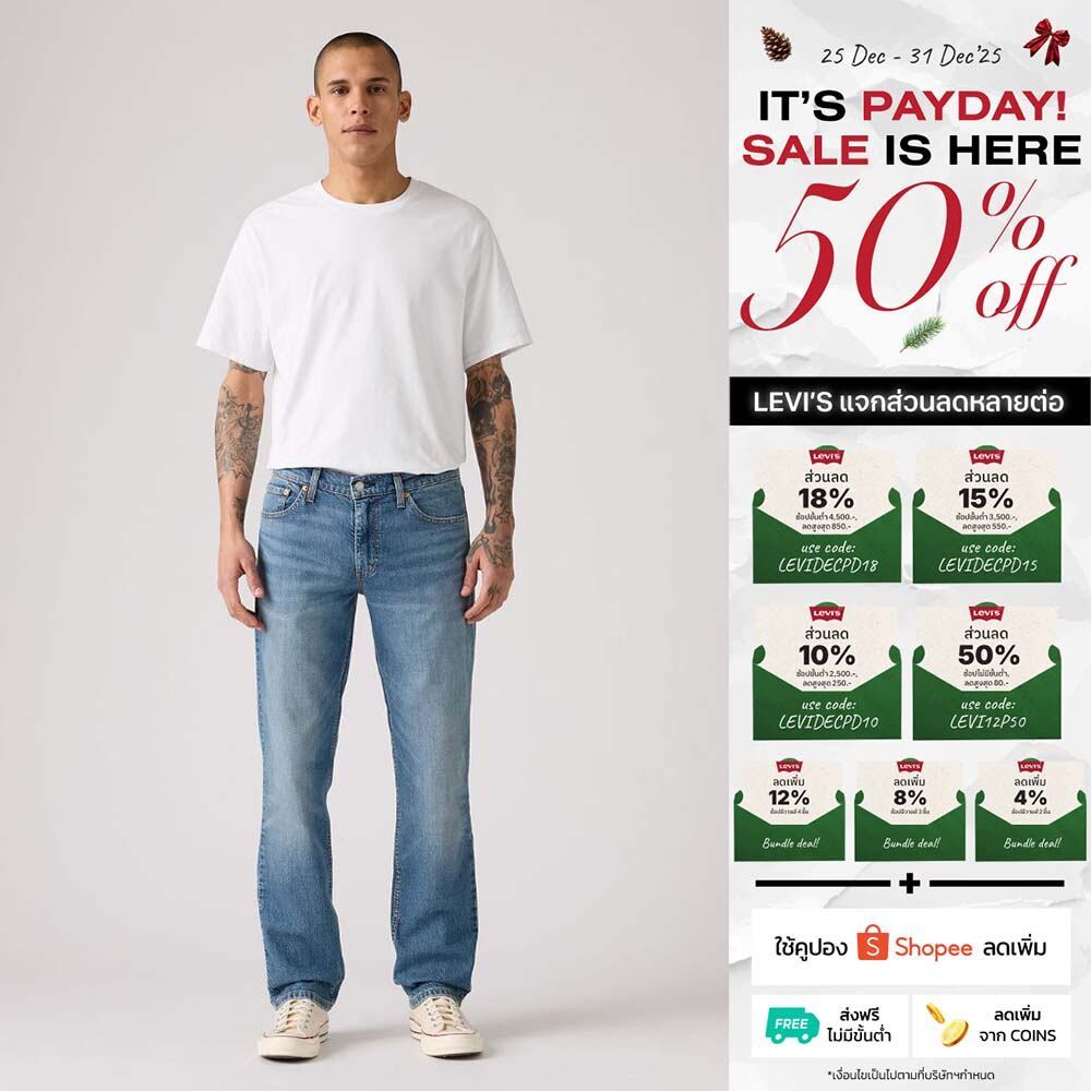 กางเกงยีนส์ Levi's® Men's 511™ Slim Jeans