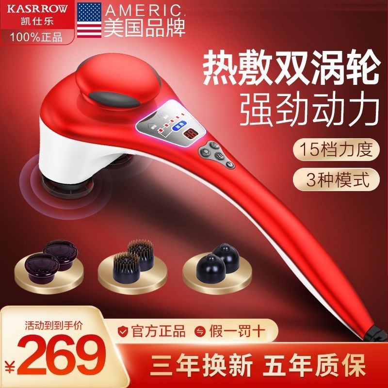 กวางโจว Wechat Trading Co., Ltd. Kaishile Dolphin Massager Double-Headed Hot Compress Massager กระดู