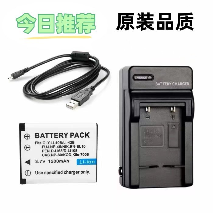 เหมาะสําหรับ Casio EX-ZS5 ZS6 ZS50 ZS100 แบตเตอรี่กล้องดิจิตอล + เครื่องชาร์จ + สายเคเบิลข้อมูล