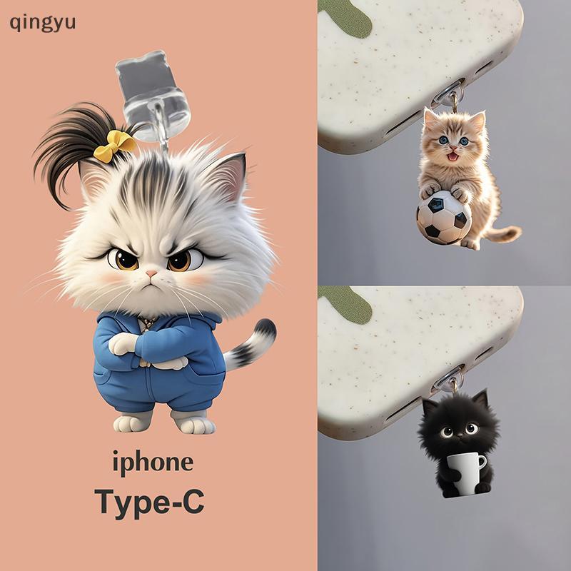 [qingyu] น่ารักสัตว์โทรศัพท์ปลั๊กฝุ่นอุปกรณ์อะคริลิคตกแต่งฝุ่นป้องกันกันชนสําหรับพอร์ตชาร์จโทรศัพท์ Type-C สต็อกใหม่