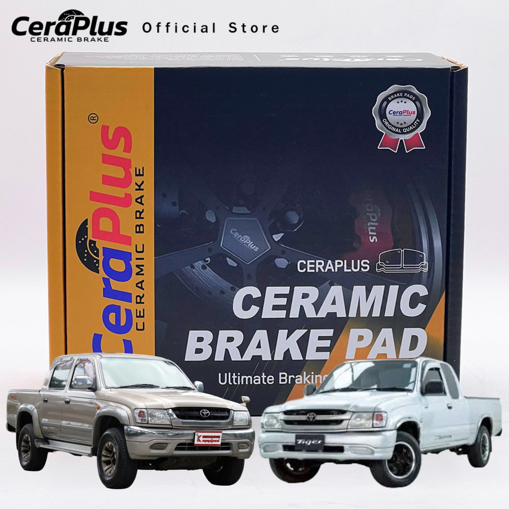 ผ้าเบรค CeraPlus Toyota MIGHTY X | TIGER D4D | Sport Rider ผ้าเบรคเซรามิค