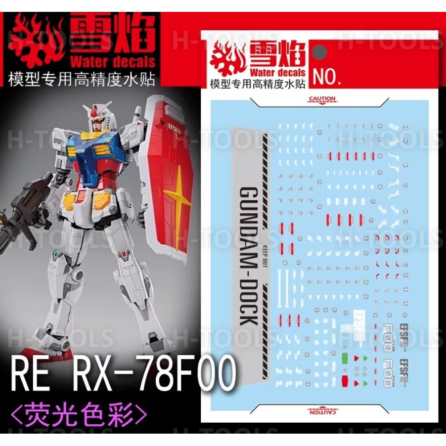 XUEYAN XY MODEL DECAL - RE-15 - น้ําเรืองแสงสําหรับ RE 1/100 RX-78F00 YOOHAMA MODEL