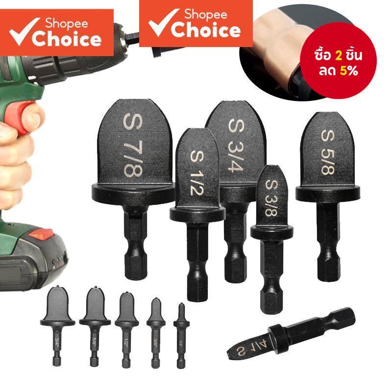 6 ชิ้นท่อทองแดง Expander สามเหลี่ยมและหกเหลี่ยม Shank ท่อไฟฟ้า AC ชุดเครื่องมือซ่อมแซม