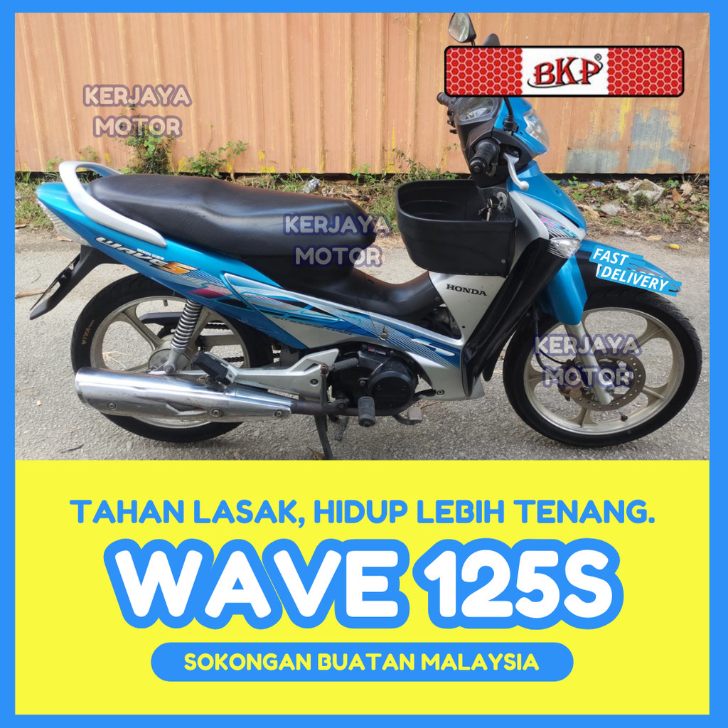 BKP BAKUL HONDA W125S WAVE 125S W125 S WAVE 125 S W125-S WAVE125S W125(S) พลาสติก PVC มอเตอร์ตะกร้าด