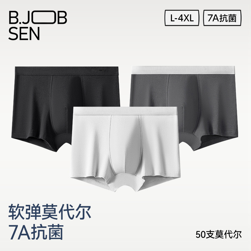 50 ชิ้นชุดชั้นในชาย 7a Antibiotic Boxer ยืดหยุ่นสูงขนาดใหญ่ Breathable Boys Boxer กางเกงขาสั้น
