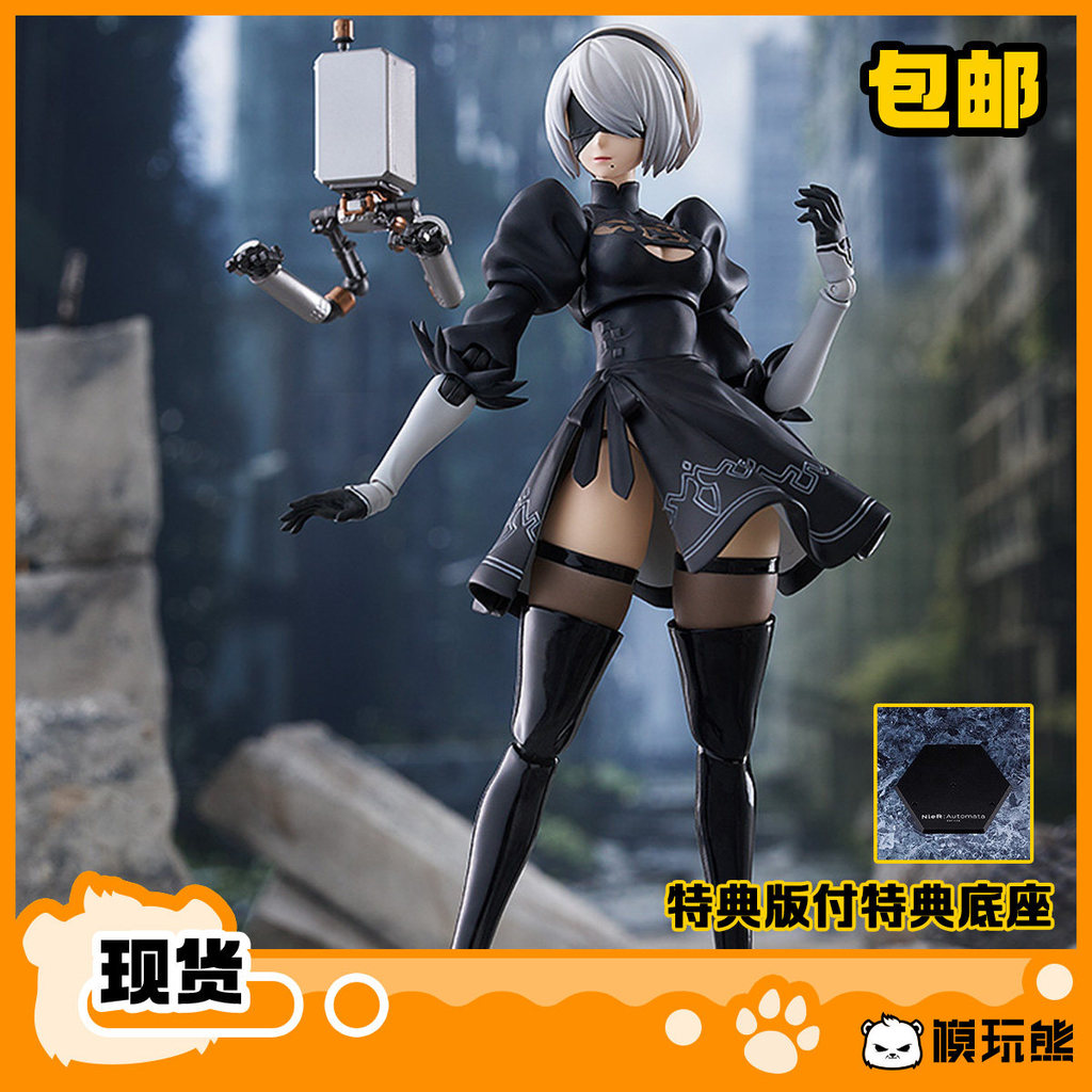 GSC MF figma Neil Automatic Humanoid Shiba No. ฟิกเกอร์ 2 B Type 2B พร้อมสต็อก