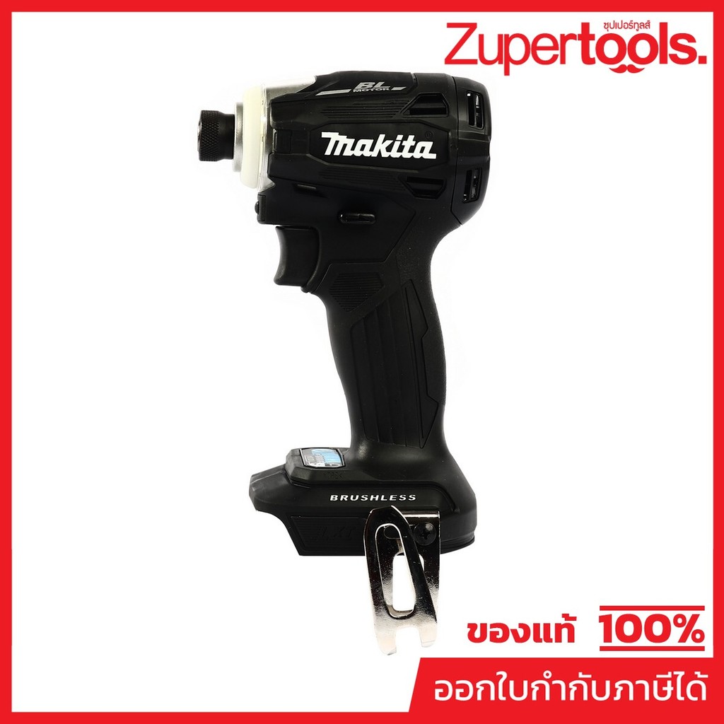 MAKITA DTD172ZB สว่านอิมแพคไร้สาย 18 โวลต์ (สีดำ) ไม่รวมแบตเตอรี่และแท่นชาร์ท - BL MOTOR