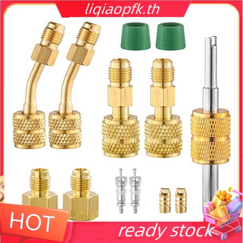 Ready store R410A Mini Split Adapters อะไหล่ R410A ชาร์จสูญญากาศพอร์ตเชื่อมต่อ 5/16 นิ้วหญิงถึง 1/4 