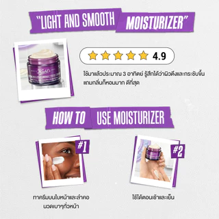 KIEHL'S SUPER MULTI-CORRECTIVE CREAM 75ML คีลส์ ซุปเปอร์ มัลติ คอลเลคทีฟ ครีม 75 มล. ครีมยกกระชับผิว ผิวละเอียด
