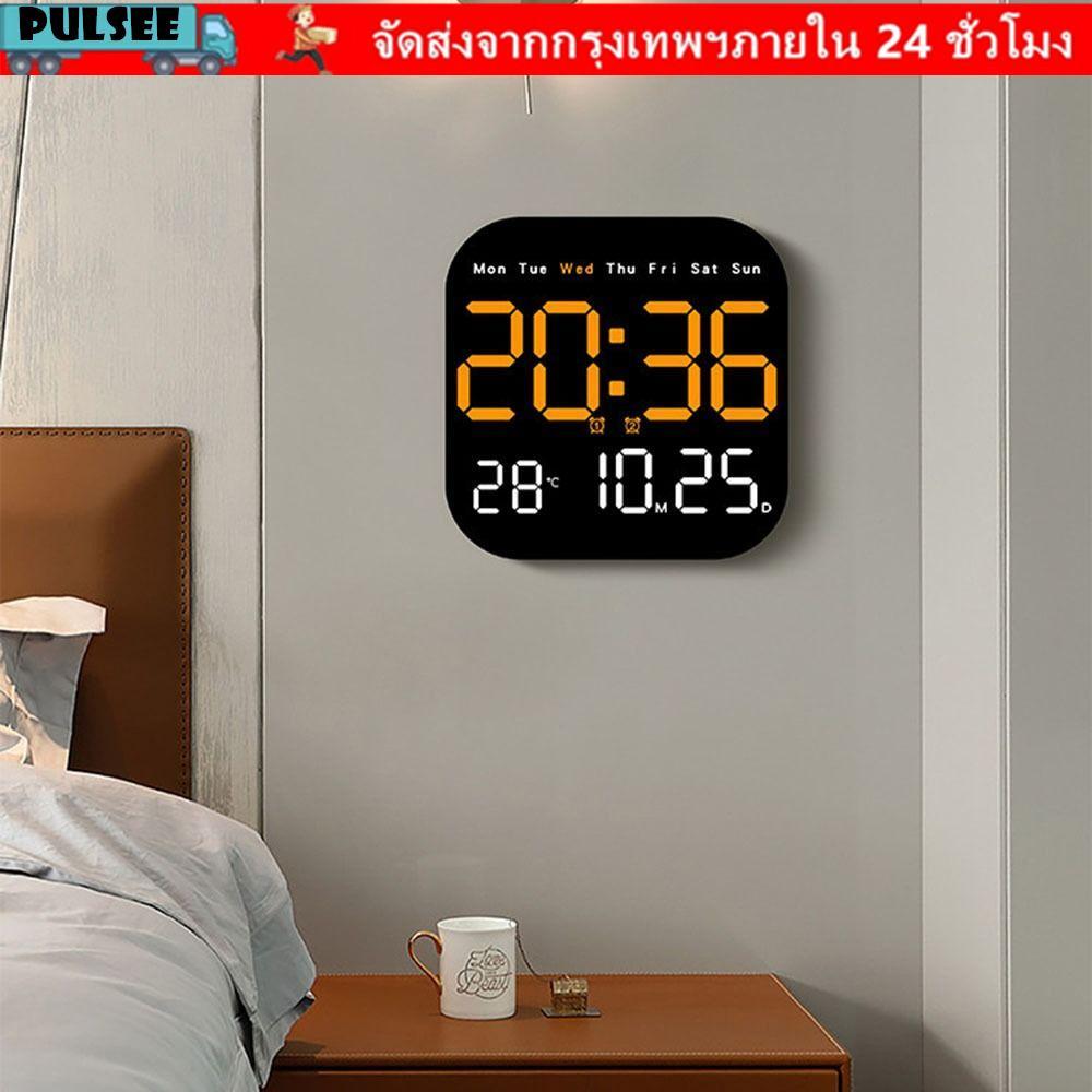 PULSEE นาฬิกาแขวนอิเล็กทรอนิกส์วันที่อุณหภูมิดิจิตอล LED นาฬิกาปฏิทินติดผนัง DST นาฬิกาตั้งโต๊ะจอแสดงผลสําหรับห้องนอน