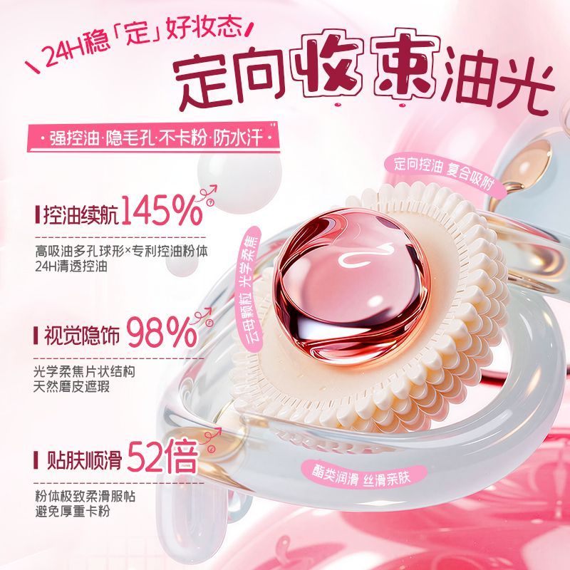 คนดัง SDD คอนซีลเลอร์ Soft Mist แต่งหน้า Fixing Powder คอนซีลเลอร์แสงติดทนนาน Non-Take-Off แป้งฝุ่นห