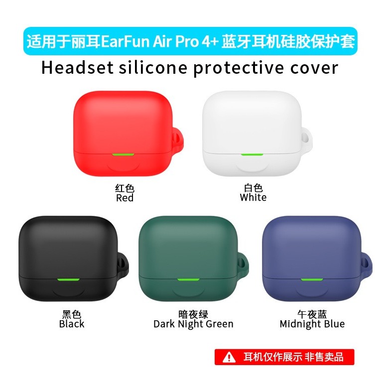 สําหรับ EarFun Air Pro4 + กรณีหูฟังอุปกรณ์เสริมชุดหูฟังบลูทูธซิลิโคนสําหรับ EarFun Air Pro4 + กรณี
