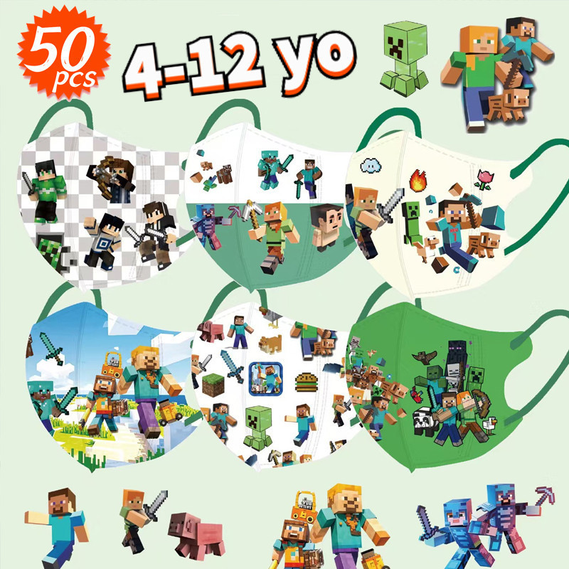 หน้ากากเด็ก 3D สำหรับวัยอนุบาล ขนาด 50 ชิ้น สีสันสดใส คุณภาพเยี่ยม อายุ 3-12 ปี