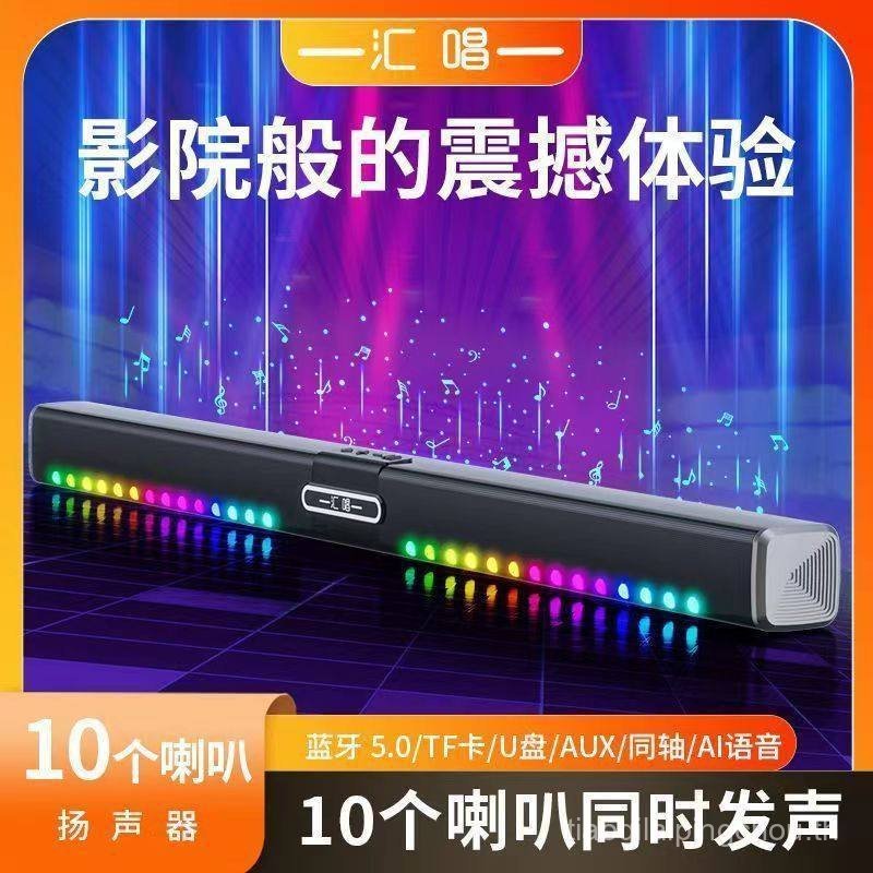 German Berlin Voice Universal Echo Wall Speaker โฮมเธียเตอร์ Bluetooth Stereo Surround Subwoofer