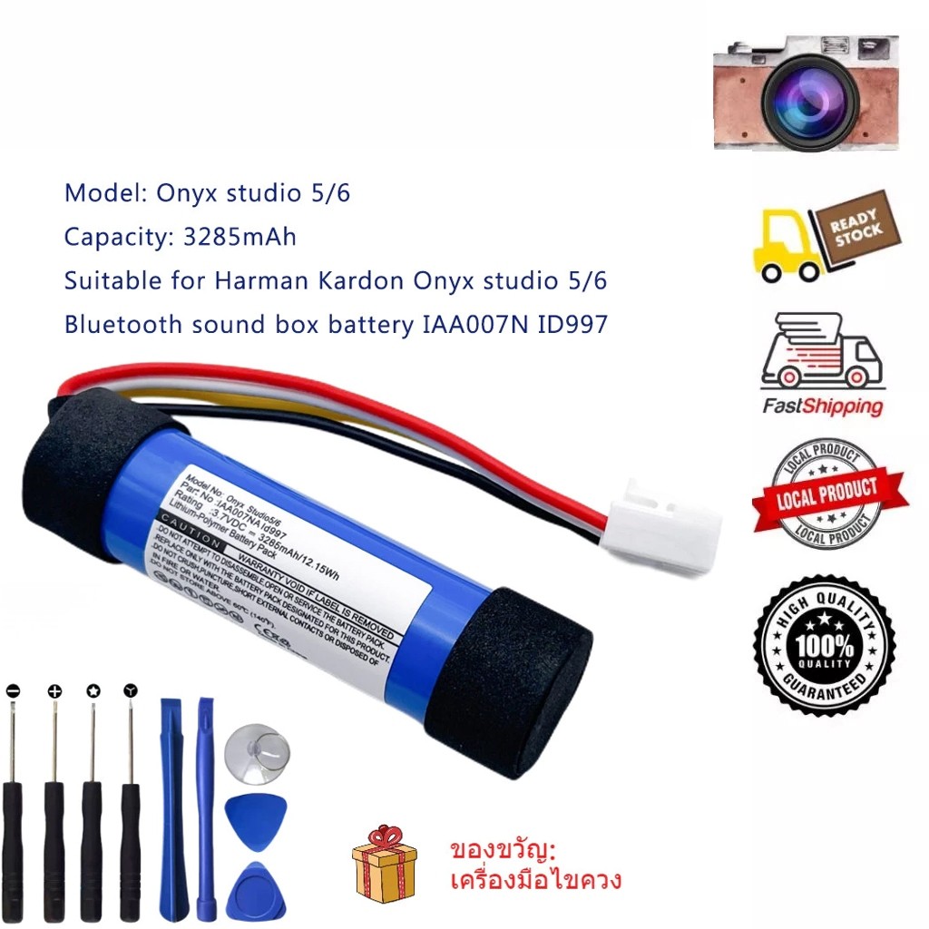 แบตเตอรี่ Harman Kardon Onyx Studio แบตเตอรี่ ใช้ได้กับรุ่น 5 6 7 แบตเตอรี่ HKOS6BLKSG HKOS6GRYSG Battery speaker