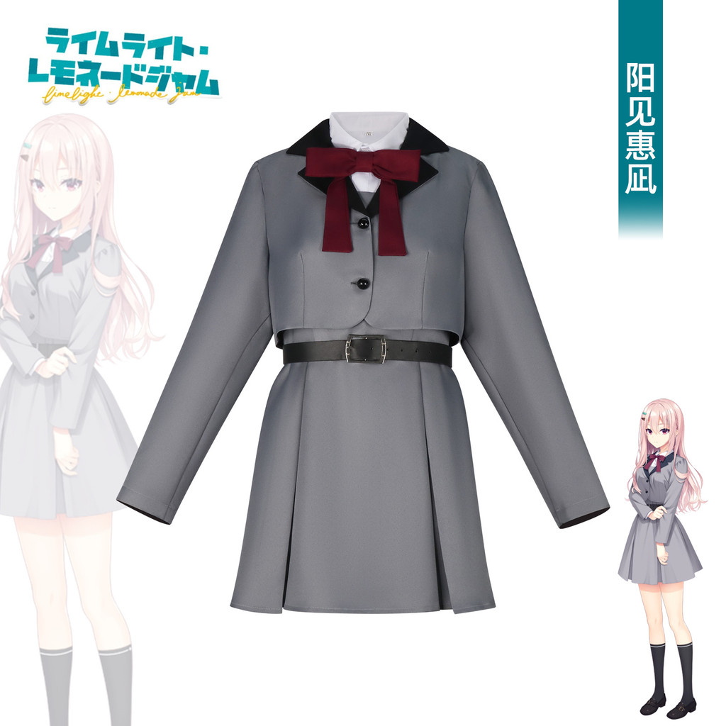 ชุดนักเรียน anime cosplay Yuzu Club และ LimeLight Lemonade Jam Nagi Yukimi