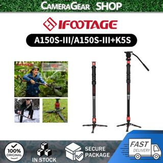IFOOTAGE Cobra 3 A150S Strike Monopod, ควบคุมล็อคเหยียบ, การ…