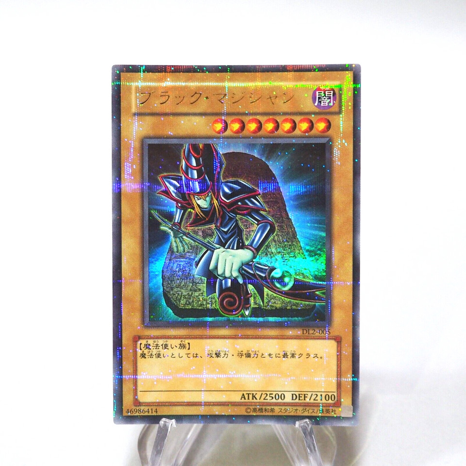 Yu-Gi-Oh yugioh Dark Magician DL2-005 Ultra Parallel NM-EX Japanese h189
