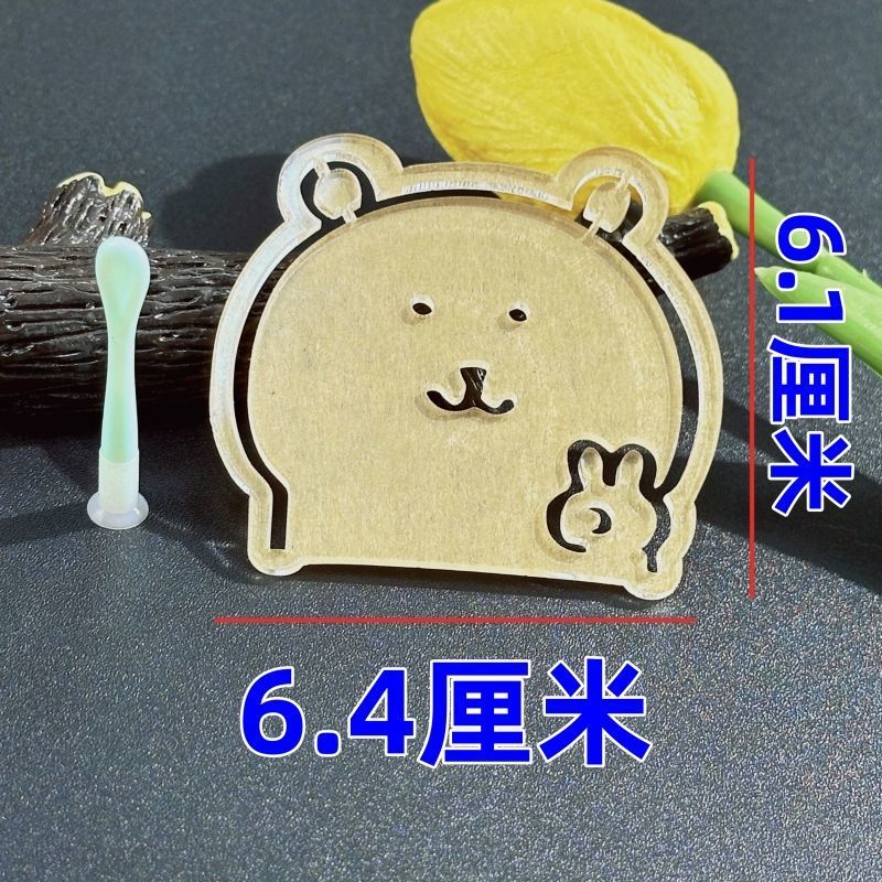 Tiramisu Dedicated chikawa Powder Sprinkler Mold Uzachi Pastry Biscuits Tea chikawa Grille Powder Board