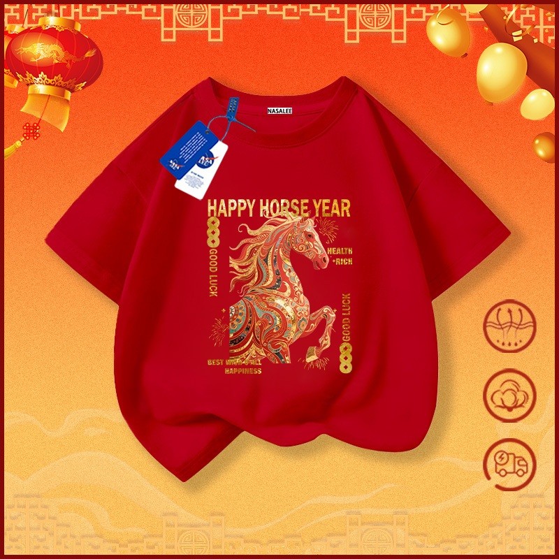 เสื้อยืดผ้าฝ้ายสีแดงระบายอากาศดี  ปีม้า สำหรับเด็กชายเด็กหญิงอายุ 1-13 ปี แขนสั้นปีใหม่