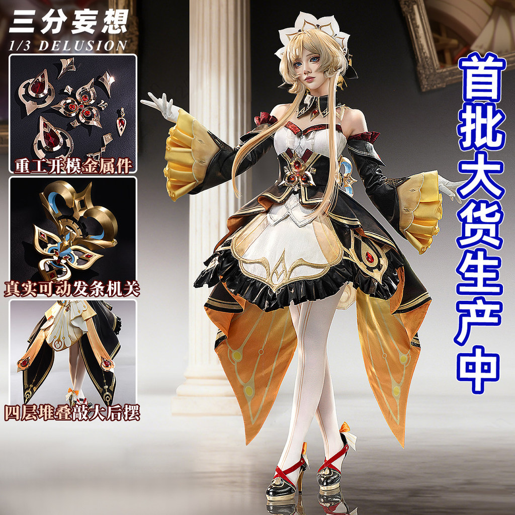 1/3Dellusion เกม Genshin Impact Sandrone คอสเพลย์เครื่องแต่งกาย Genshin Impact Sandrone คอสเพลย์เครื่องแต่งกาย Marionette ชุด Eleven Fati ฮาร์บินปาร์ตี้ฮาโลวีนผู้หญิง Pr