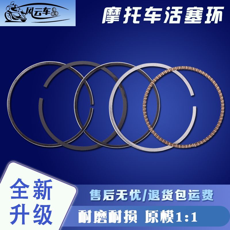 แหวนลูกสูบ สำหรับ KAWASAKI GPZ250 GPX250 ZZR250 มอเตอร์ไซค์