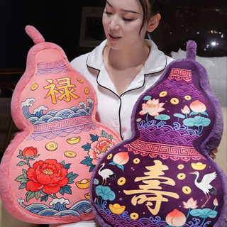 น่ารักสร้างสรรค์งานรื่นเริง Fu Lu Shou Gourd ของเล่นตุ๊กตา S…