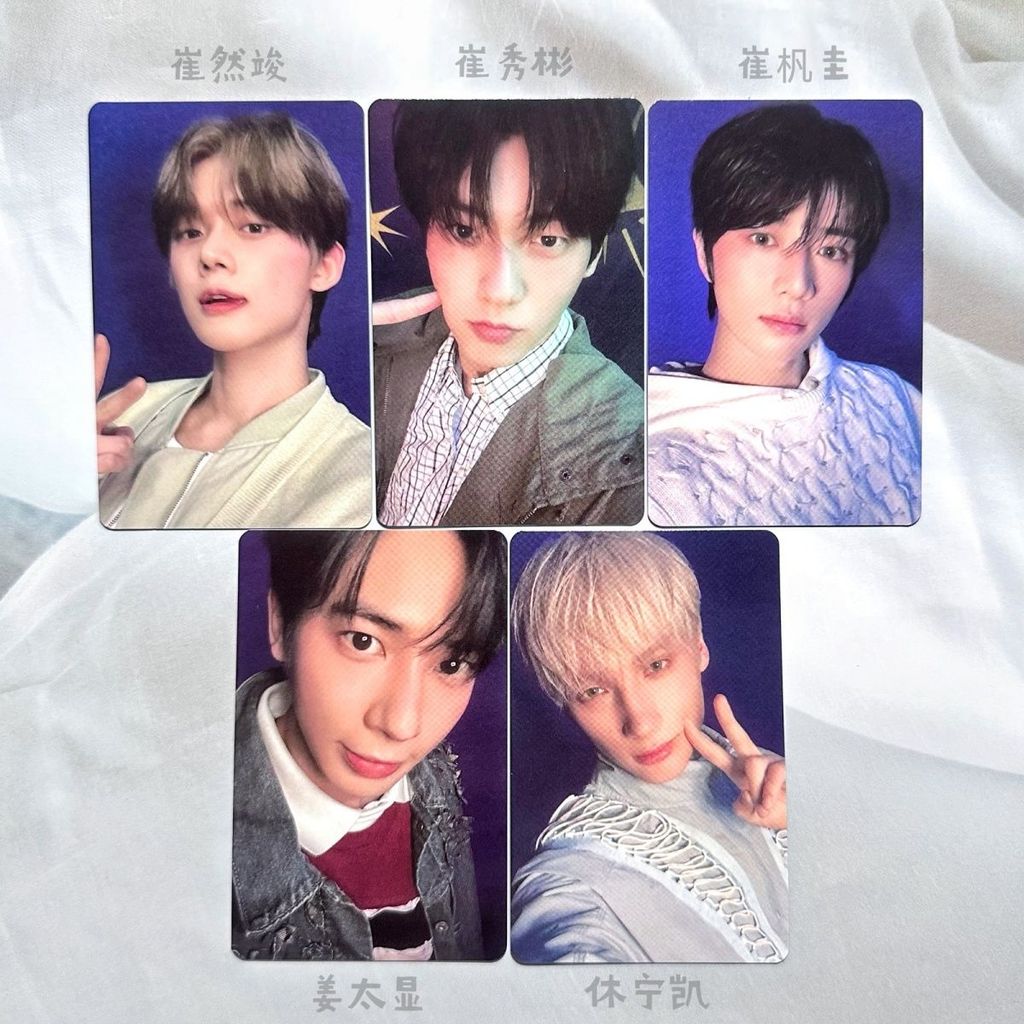 TXT ปกติสี่กลับ yzy2.0 Cui Ranjun Cui Soobin Cui Kyu Kyu Kang Taixian Photocard Hunning Kai