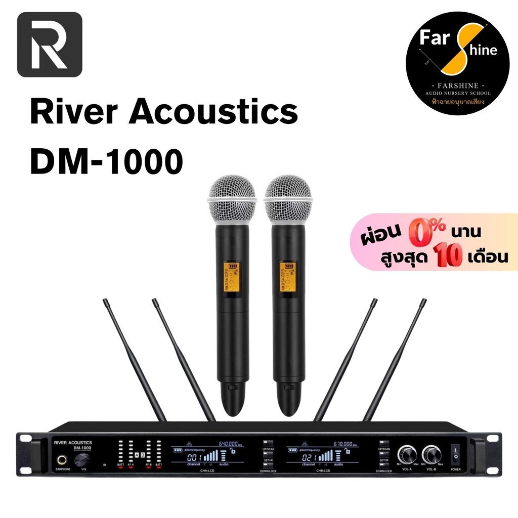 River Acoustics DM-1000 694.5-702.7 MHz / 748.3-757.7 MHz Wireless Microphone ไมโครโฟน ไวร์เลส ไวร์เลสไมโครโฟน DM-1000