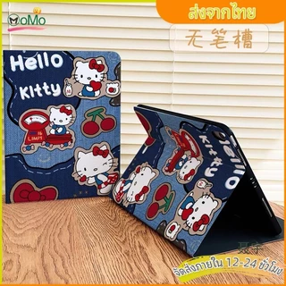 🔥hello kltti เคสiPad Air5/6/7 2024/2025 น่ารัก ป้องกันขอบเต็ม เคสไอแพดGen10/9/11 mini 4/5 iPad pro11 2018/2019/2020/2021