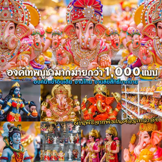 หนูมุสิกะสีขาวชมพู ถือของมงคล ประดับเพชรพลอย สูง 1.8 นิ้ว บริวารแห่งองค์พระพิฆเนศ