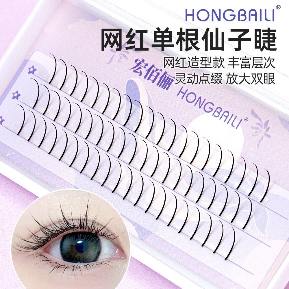Influencer Style Single Fairy Grafted Eyelashes Fairy Eyelashes Natural Soft Beautiful Eyelashes A-S