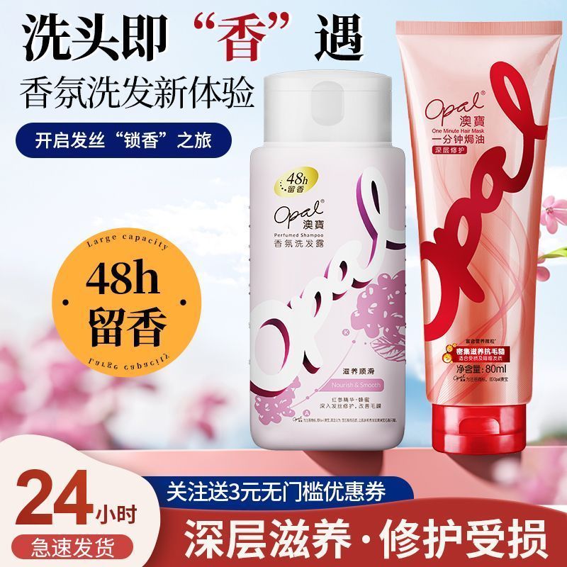 แอนตี้ทินนิ่ง/ผมร่วง (Anti-Thinning/Anti-Hair Loss) แชมพูอุปกรณ์เสริมคําแนะนําสินค้า ~ Opal แชมพูชุด