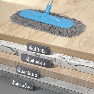 ไม้ม็อบดันฝุ่น ไม้ถูพื้นไมโครไฟเบอร์ ม๊อบ แบน ไม้ม็อบถูพื้น ไม้ถูพื้นอเนกประสงค์ ไม้ถูพื้น ดูดซับน้ำดีเยี่ยม ไม่ฟุ้ง
