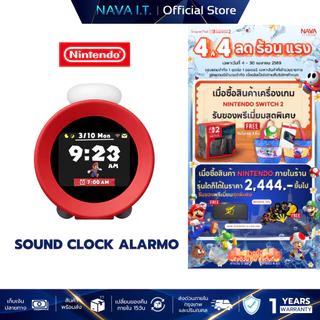 NINTENDO SOUND CLOCK ALARMO นาฬิกาปลุก ตรวจจับการขยับร่างกาย รับประกัน 1 ปี