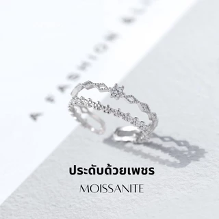 ESCOBAL✨แหวนเงินแท้ Lace Diamond ฝังเพชร Moissanite สไตล์ใหม่ แหวนดีไซน์สวย แฟชั่นสุดชิค วาเลนไทน์ J031