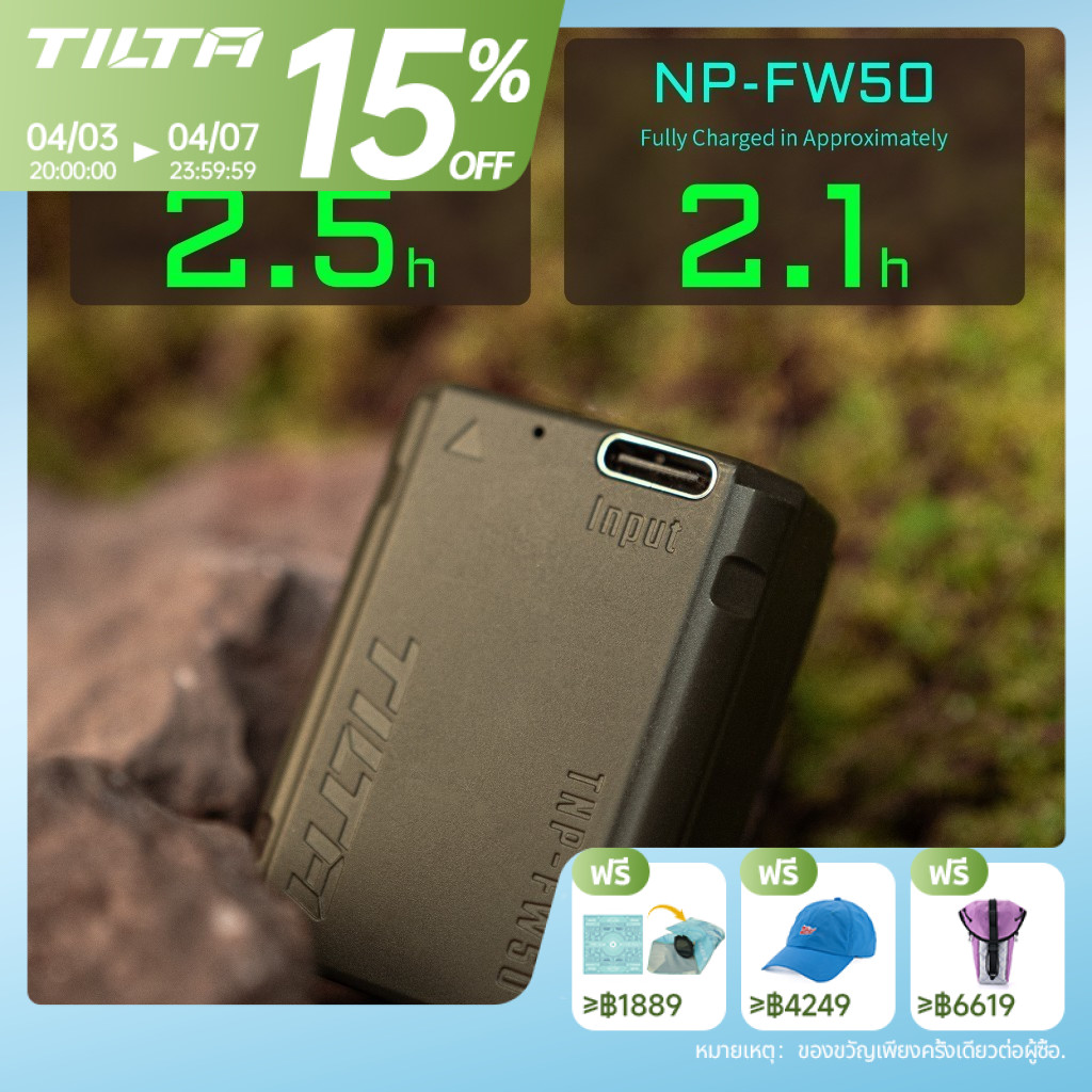 TILTA 2400mAh NP-FZ100 แบตเตอรี่กล้อง NP-W235/DMW-BLK22/EN-e15/LP-E6 กล้องดิจิตอลแบตเตอรี่ชาร์จสําหรับกล้อง Sony Nikon Fujifilm