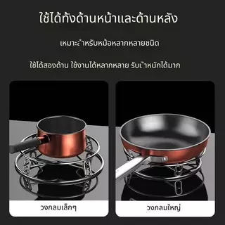 ชั้นวางหม้อสแตนเลส อเนกประสงค์ สำหรับห้องครัว หนาพิเศษ กันความร้อน ป้องกันลวก ใช้เป็นที่วาง/จัดเก็บ/นึ่งอาหารได้