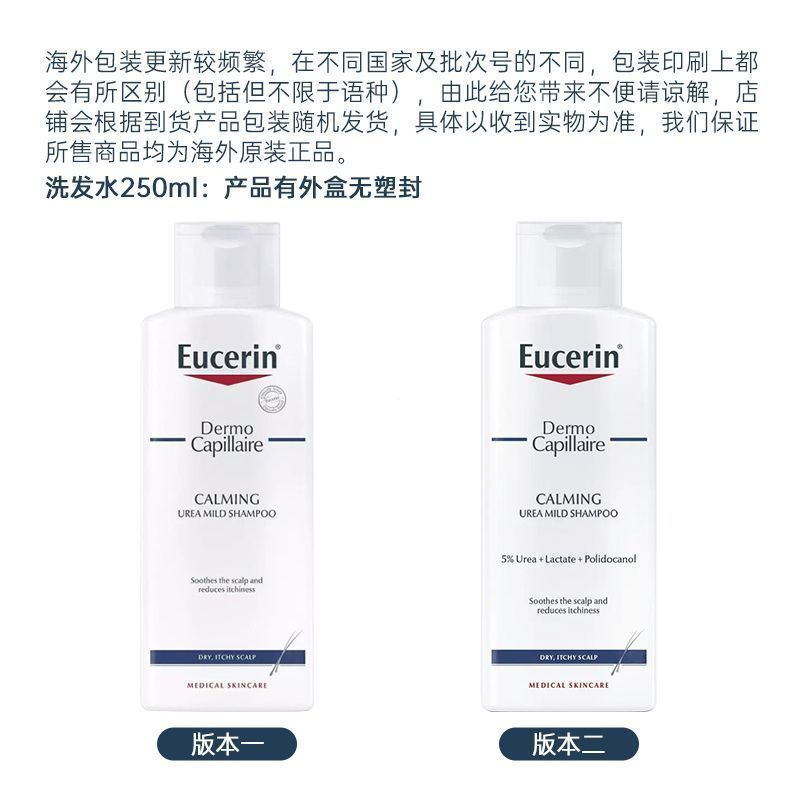 PP[Official flagship store]Eucerin Eucerin Oil Control Smoothing Scalp Serum100ml Shampoo10PP