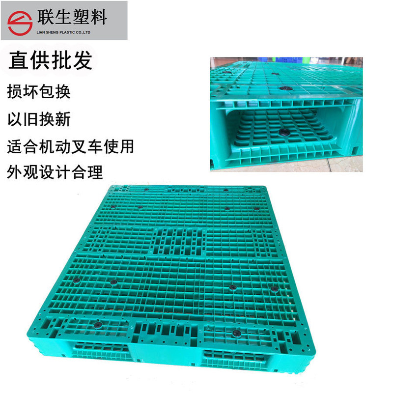 ถาด T รถยกแบนพลาสติกการ์ดบอร์ด Backing Board Moisture-Proof กล่องถาด Turnover Logistics Pallet Backi