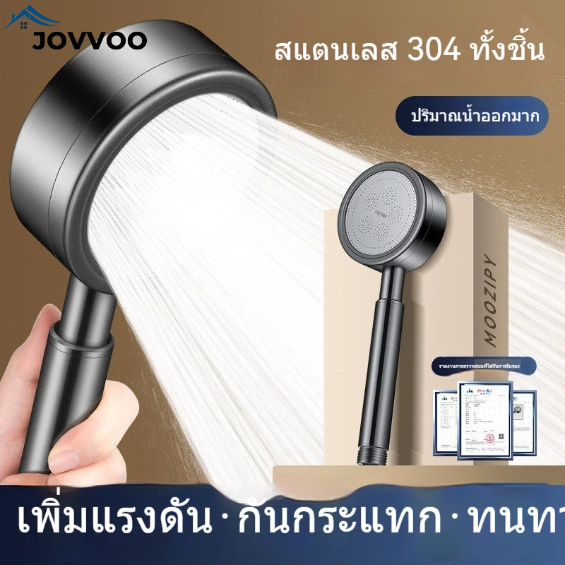 หัวอาบน้ำสแตนเลส 304 แท้ แรงดันสูงมาก ทนทาน กันรอย กันแต่ง่ายสำหรับห้องน้ำ