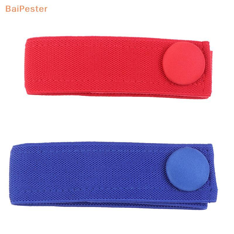 [BaiPester] 2 ชิ้น Medical Hemodไต Tourniquet Tourniquet Venous Hemostatic Bule Strap